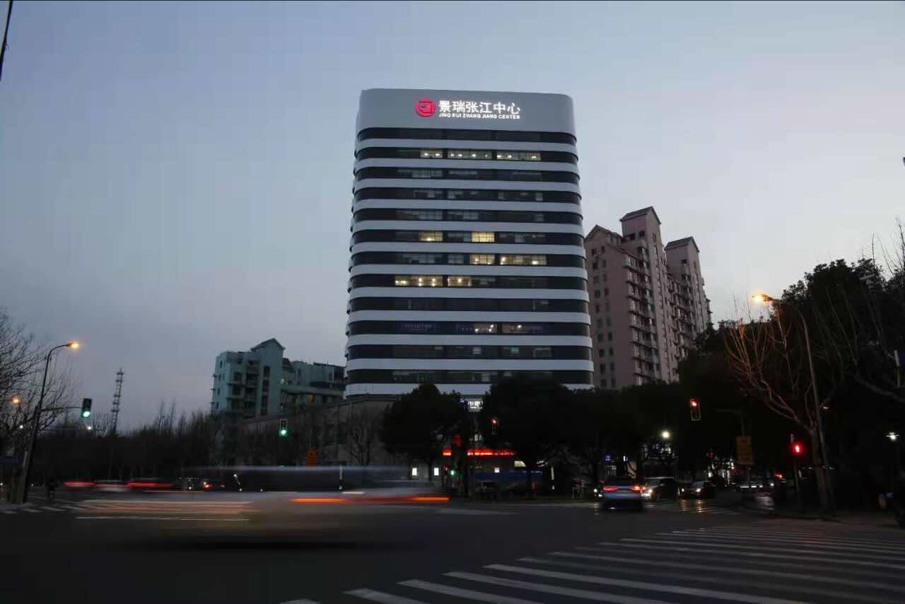 「景瑞张江中心」写字楼出租_景瑞张江中心办公室出租价格_景瑞张江中心办公楼租金
