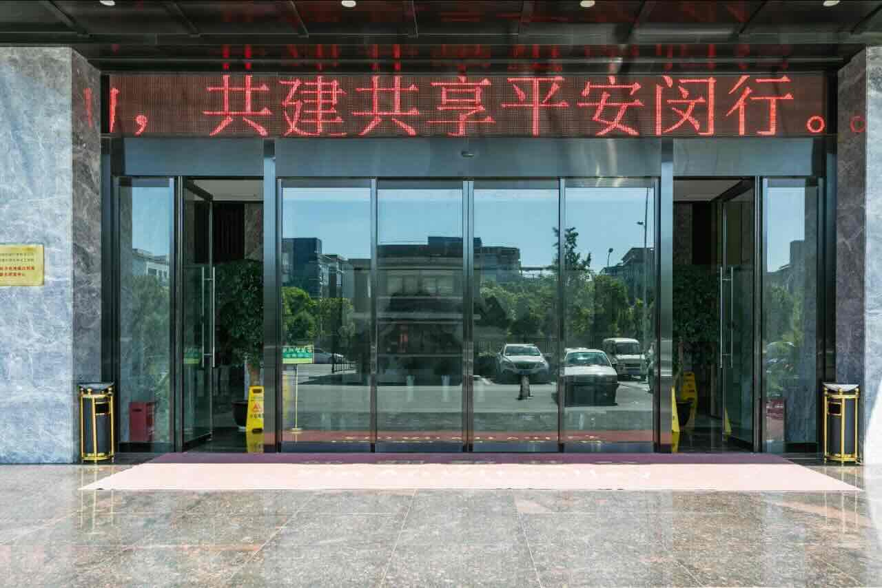 歆翱智慧谷