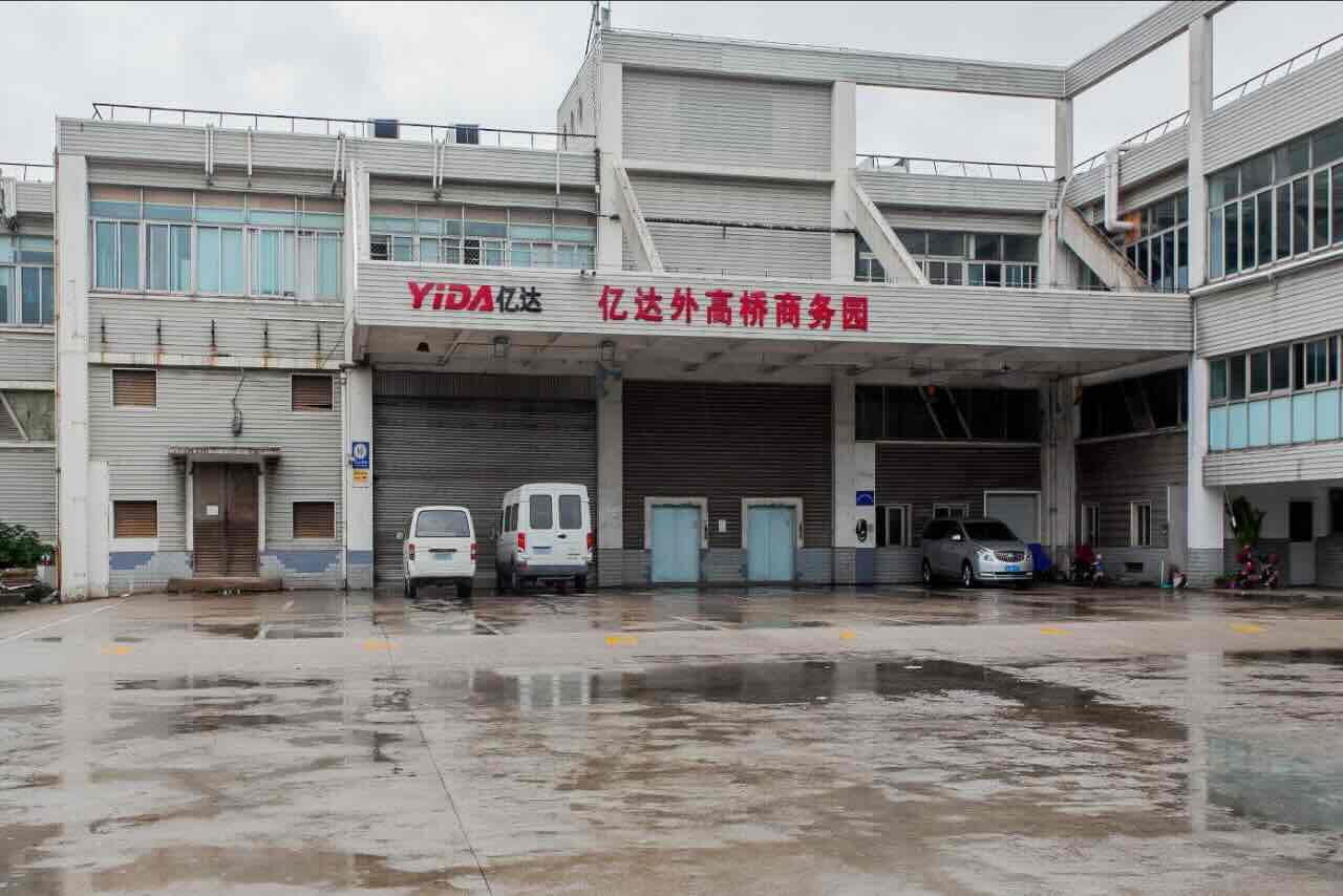 亿达软件新城