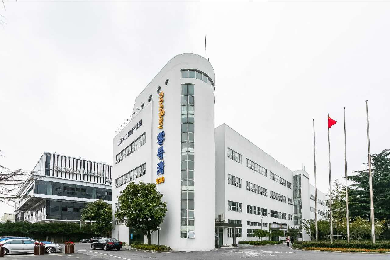 「上海人工智能产业园」写字楼出租_上海人工智能产业园办公室出租价格_上海人工智能产业园办公楼租金