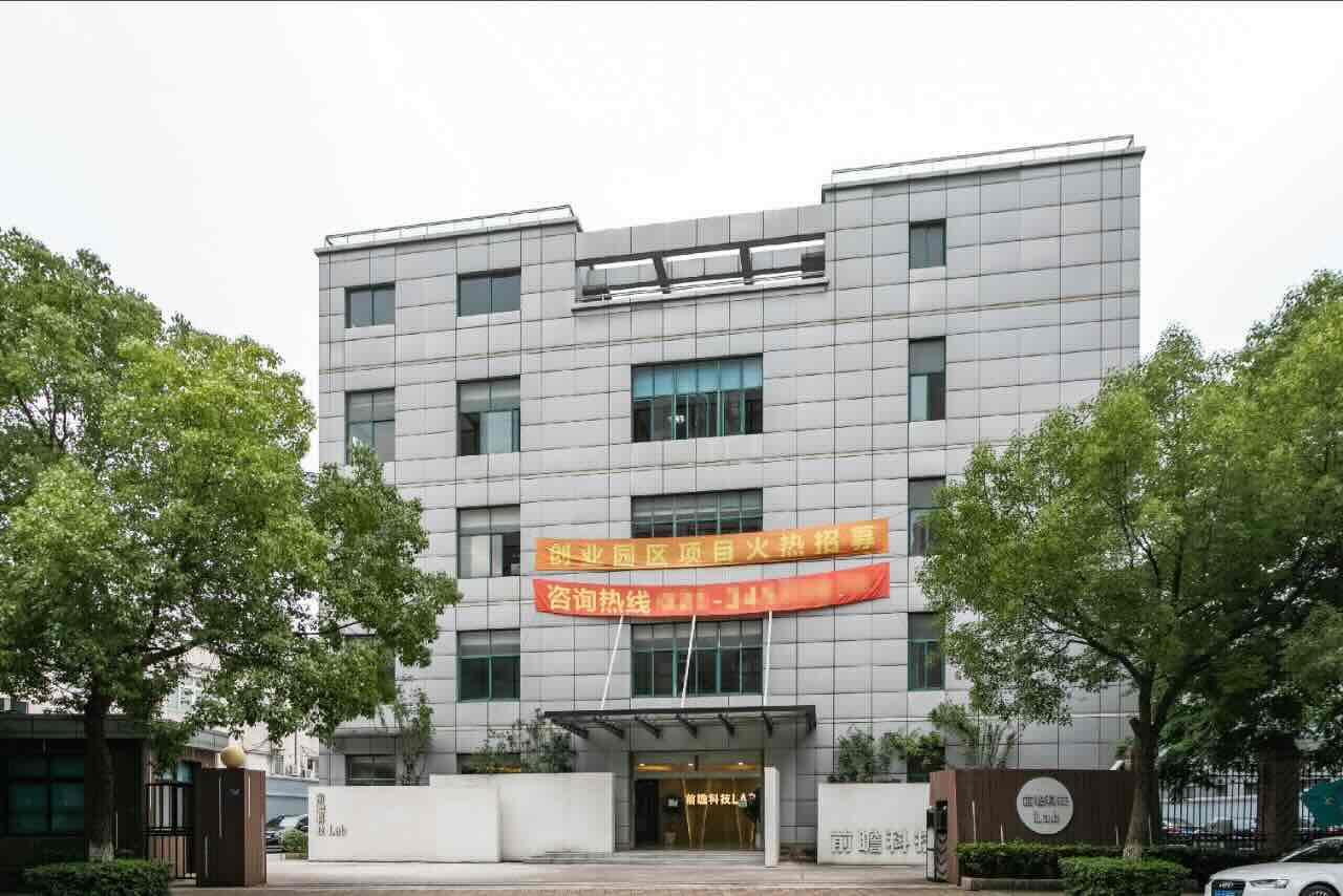 「前瞻科技LAB」写字楼出租_前瞻科技LAB办公室出租价格_前瞻科技LAB办公楼租金