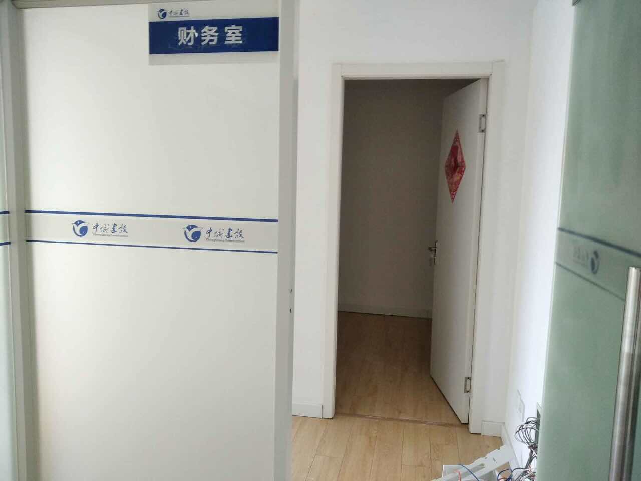 新梅华东大酒店新静安（闸北） 新梅华东大酒店 89平米 简装修