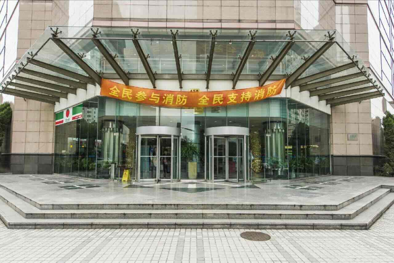 新天国际大厦