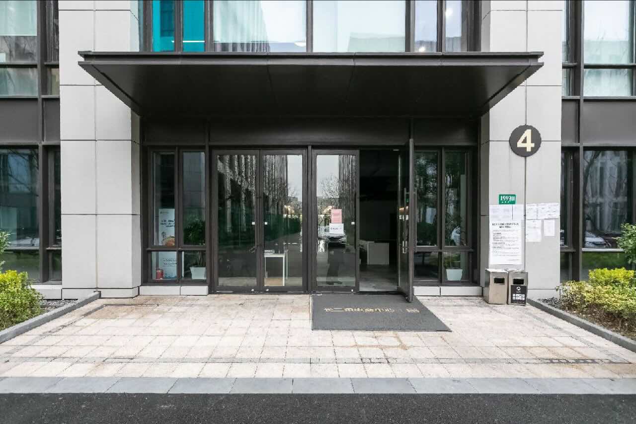 长三角电子商务中心