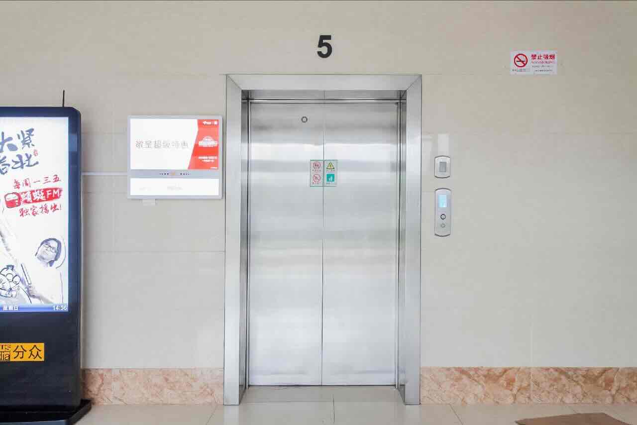 众原国际大厦