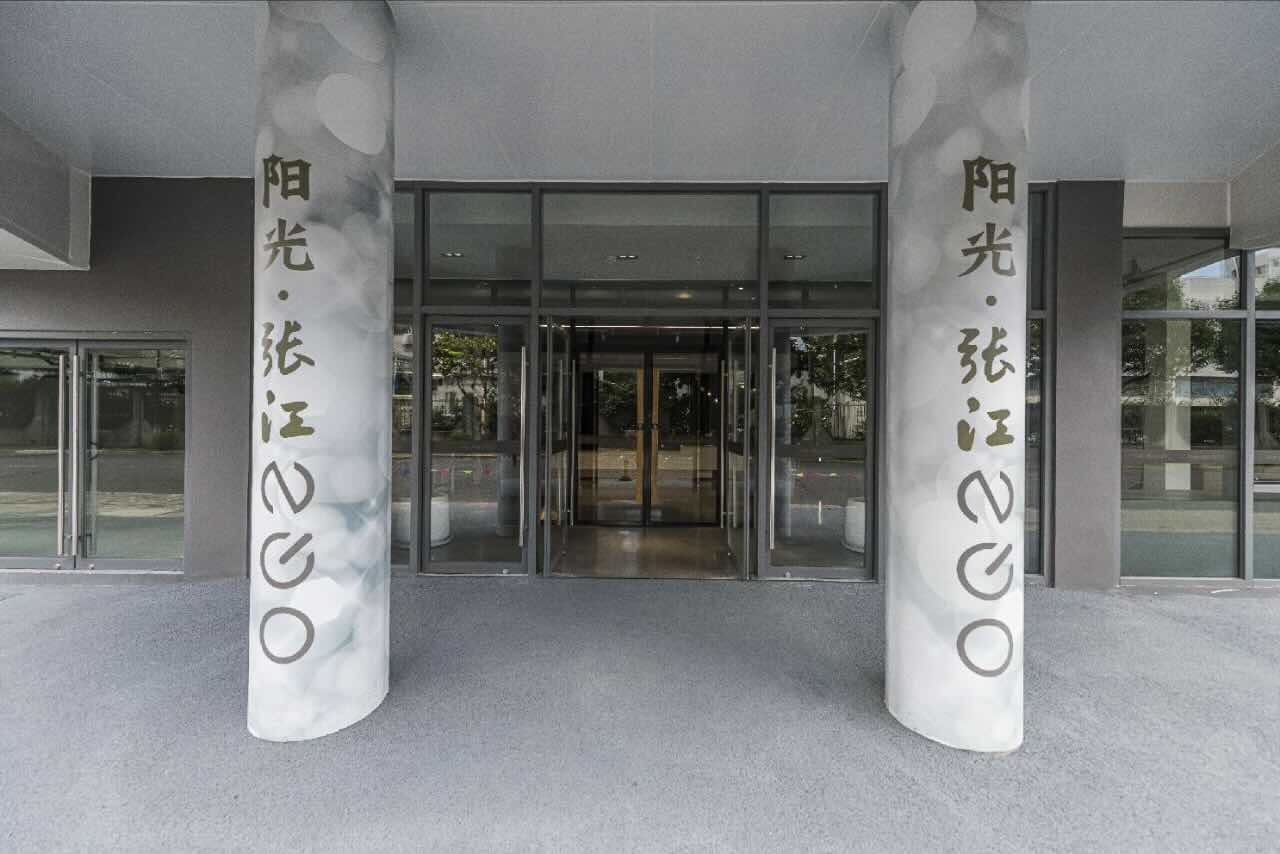 ENJOY趣办·张江NEO