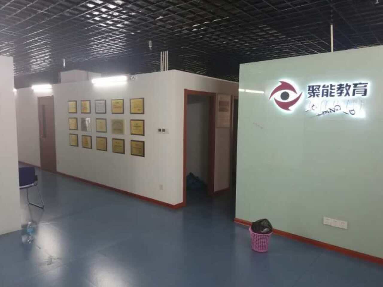 飞马旅51center 园区新静安（闸北） 飞马旅51center 园区 404平米 简装修