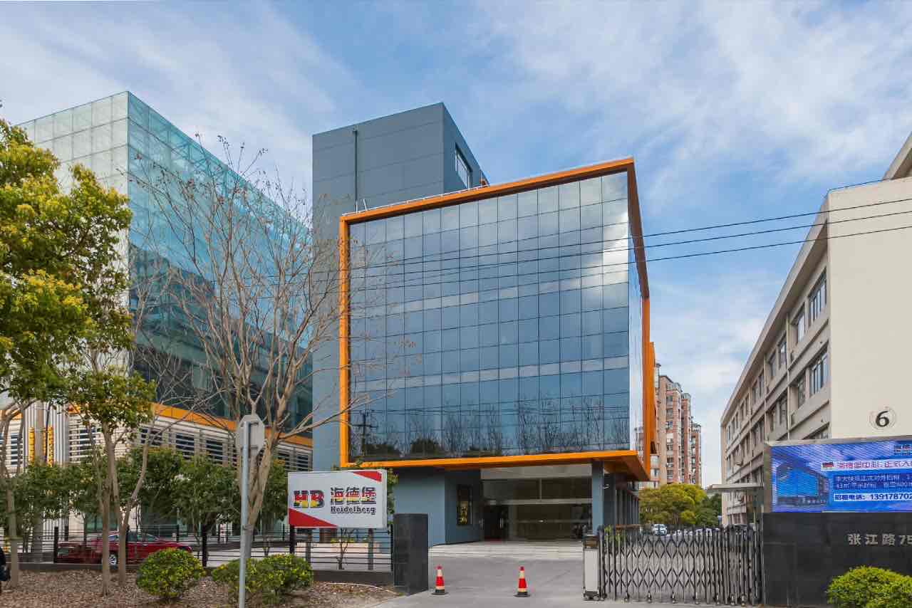 「海德堡中心」写字楼出租_海德堡中心办公室出租价格_海德堡中心办公楼租金