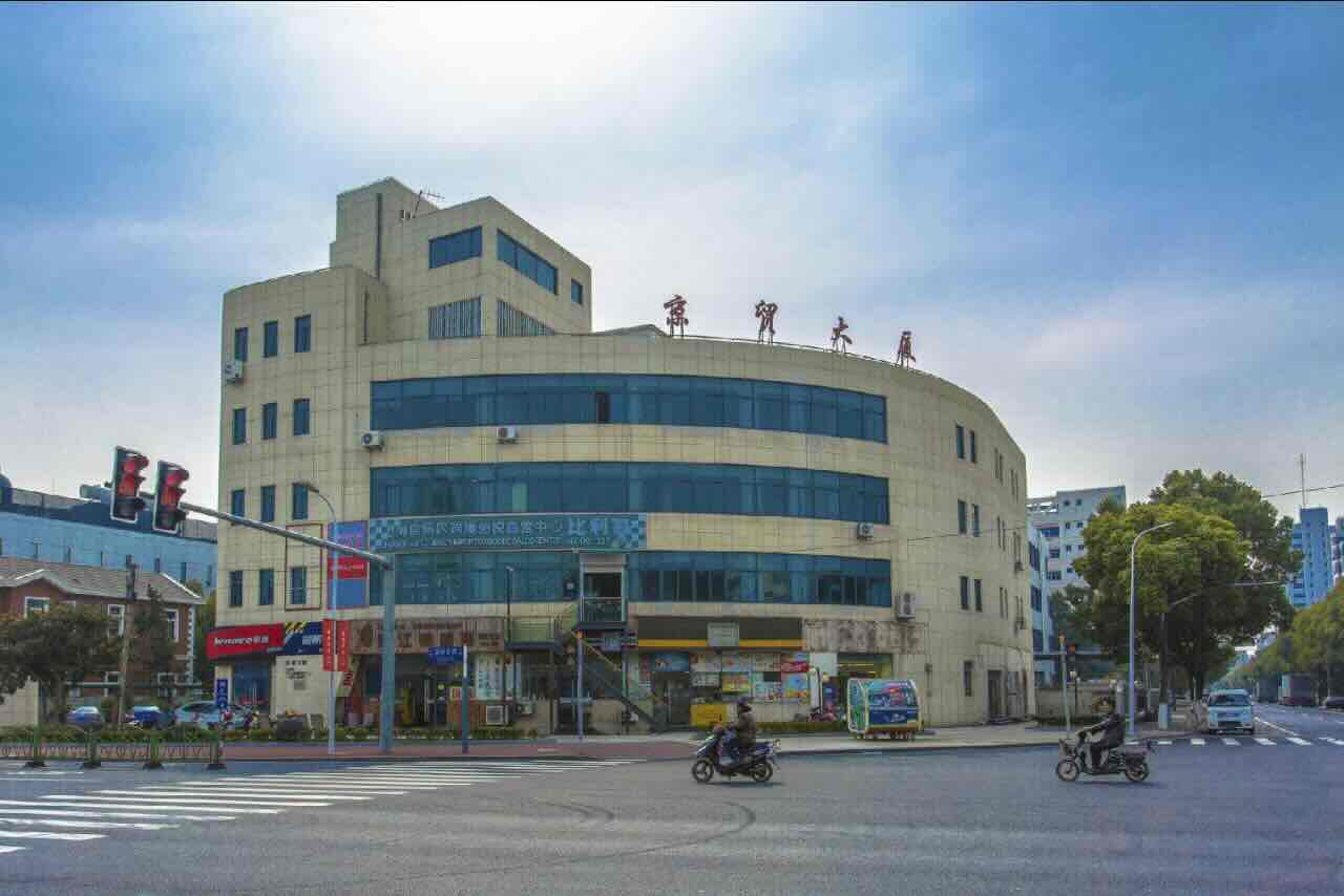 「京贸大厦」写字楼出租_京贸大厦办公室出租价格_京贸大厦办公楼租金