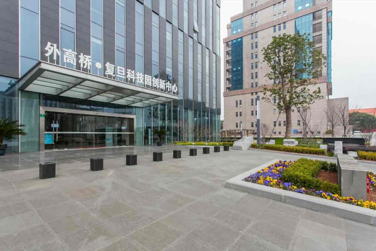 外高桥复旦科技园创新中心