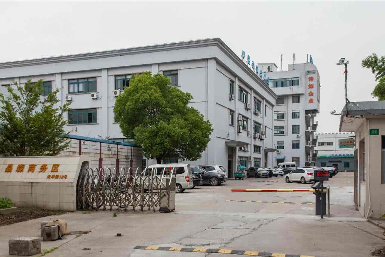 晶森商务大厦