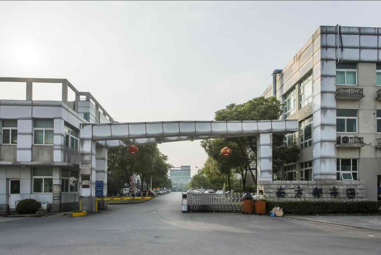 南方都市园