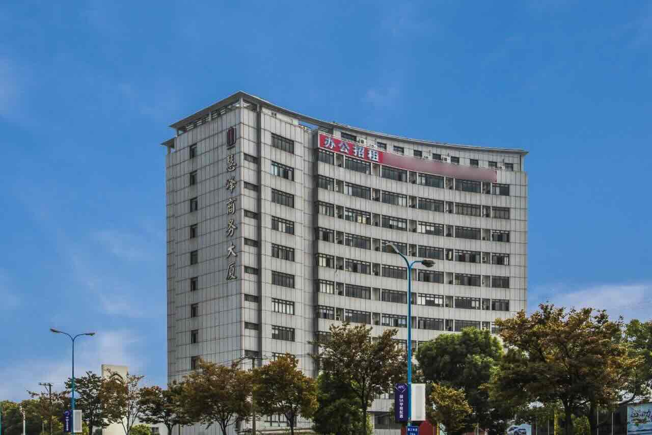 「慧峰商务大厦」写字楼出租_慧峰商务大厦办公室出租价格_慧峰商务大厦办公楼租金