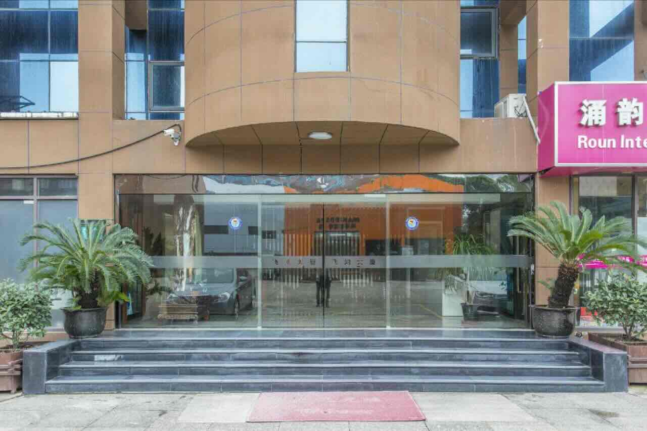 飞鸿大厦