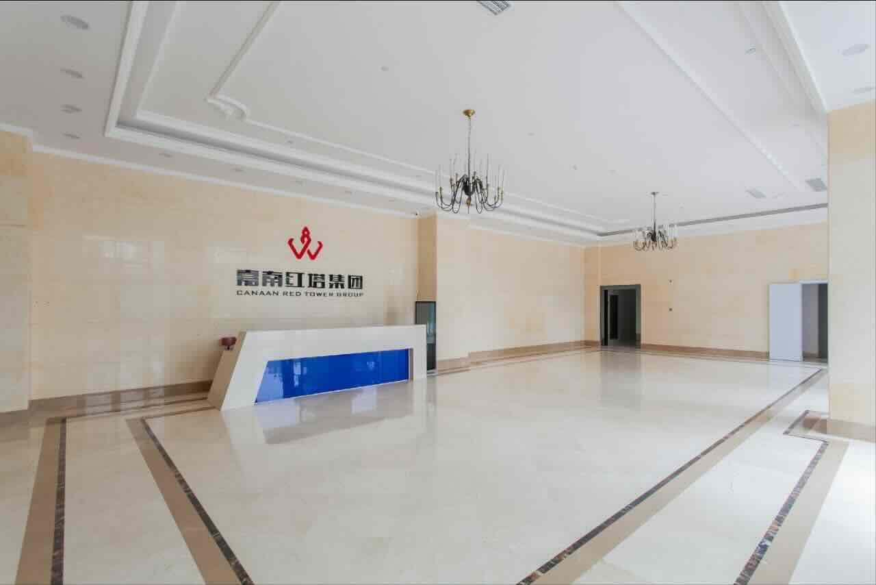 嘉南红塔大厦