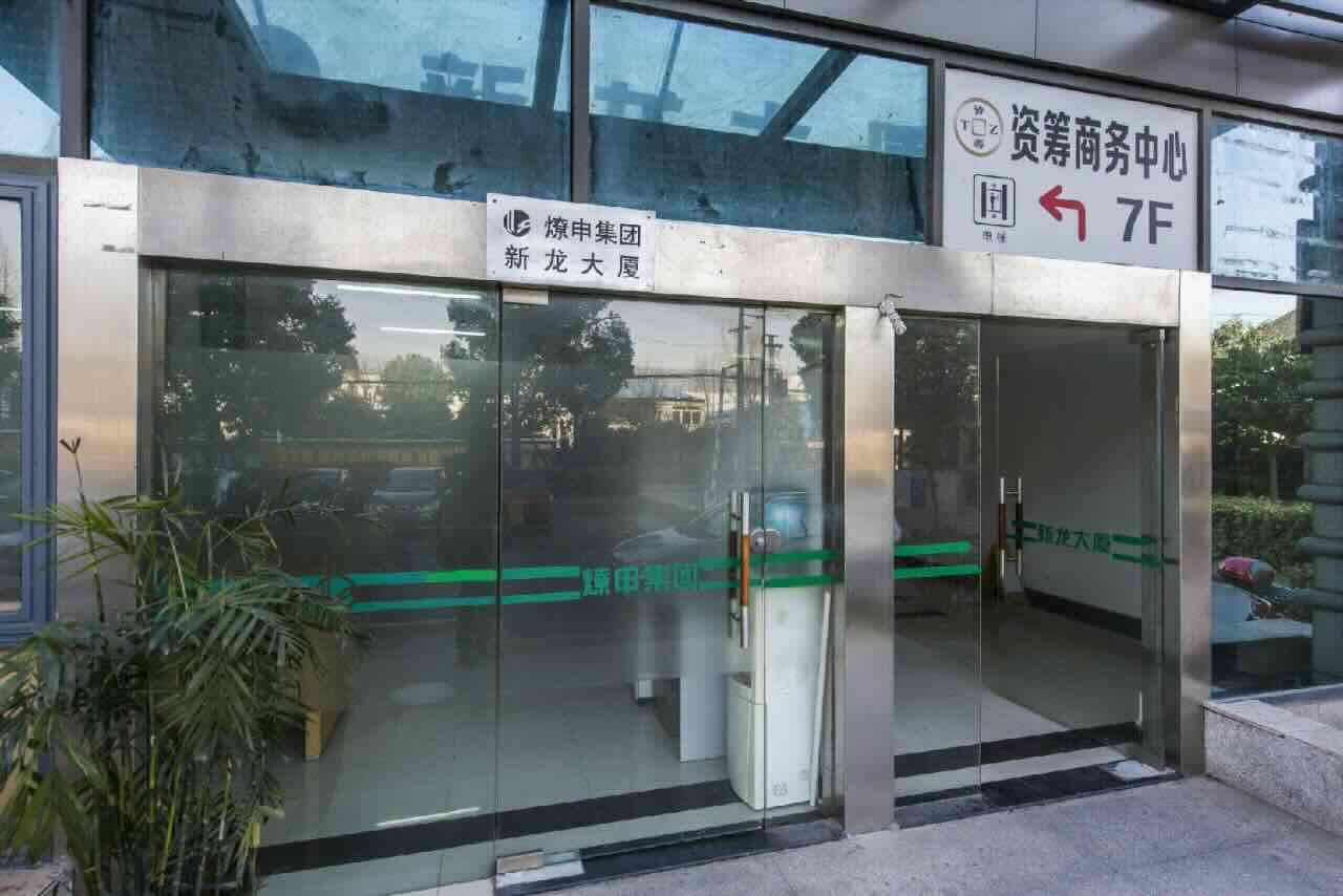 新龙大厦
