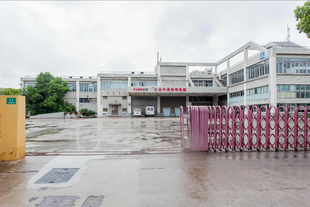 亿达软件新城