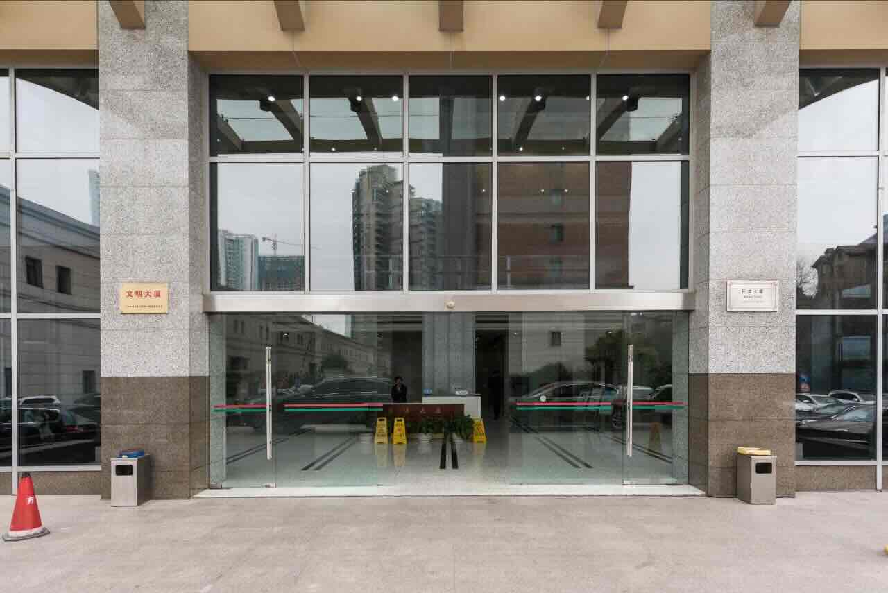 巨洋大厦