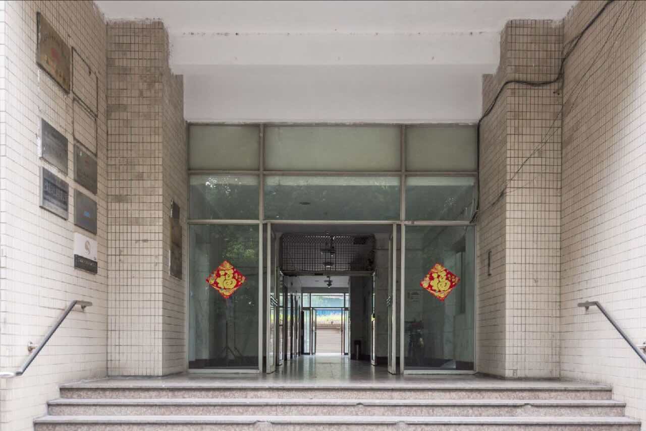 众鑫大厦