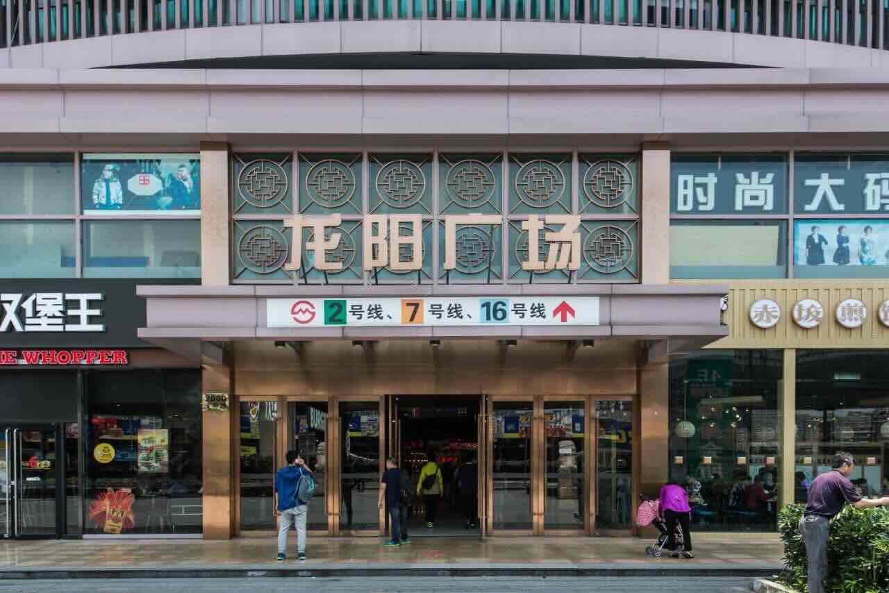 龙阳广场