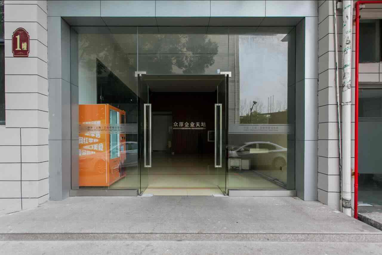 众原企业天地