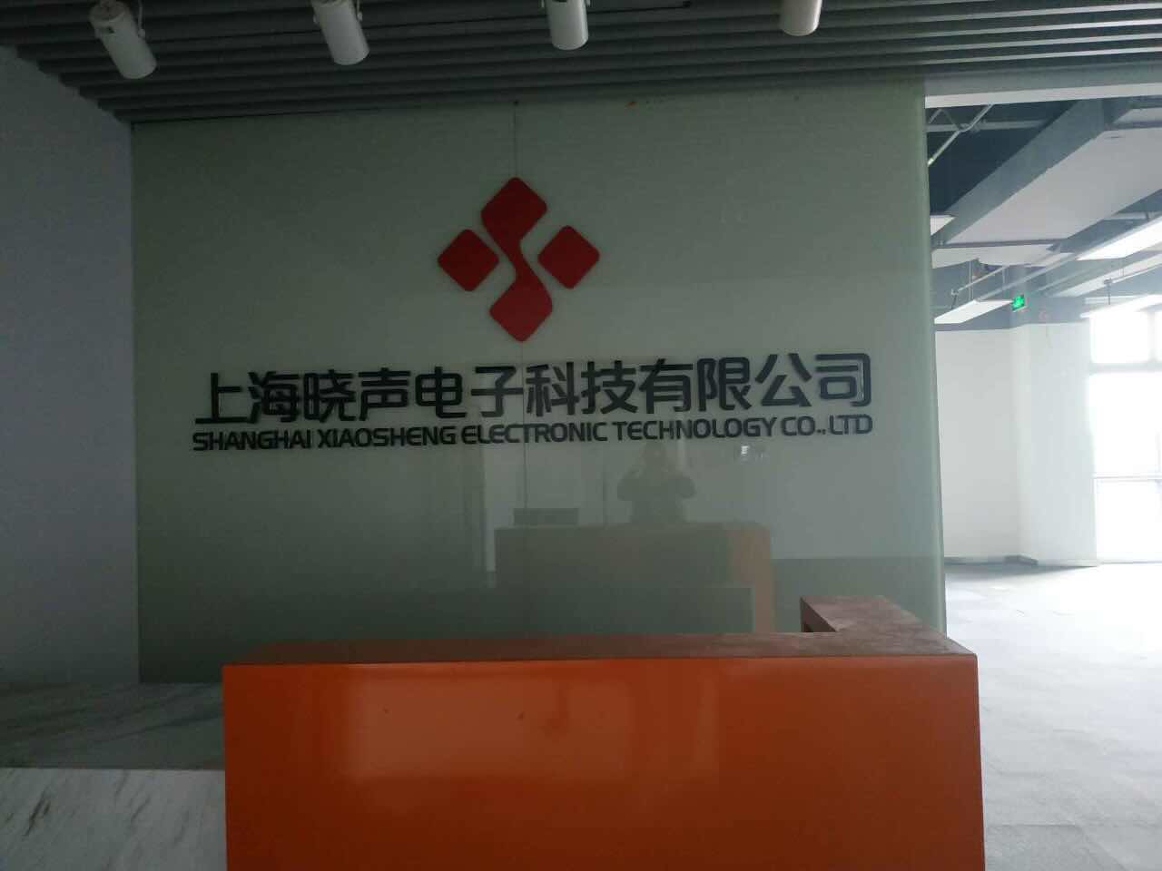 中环科技园256平米办公室出租_2.50元/m²/天