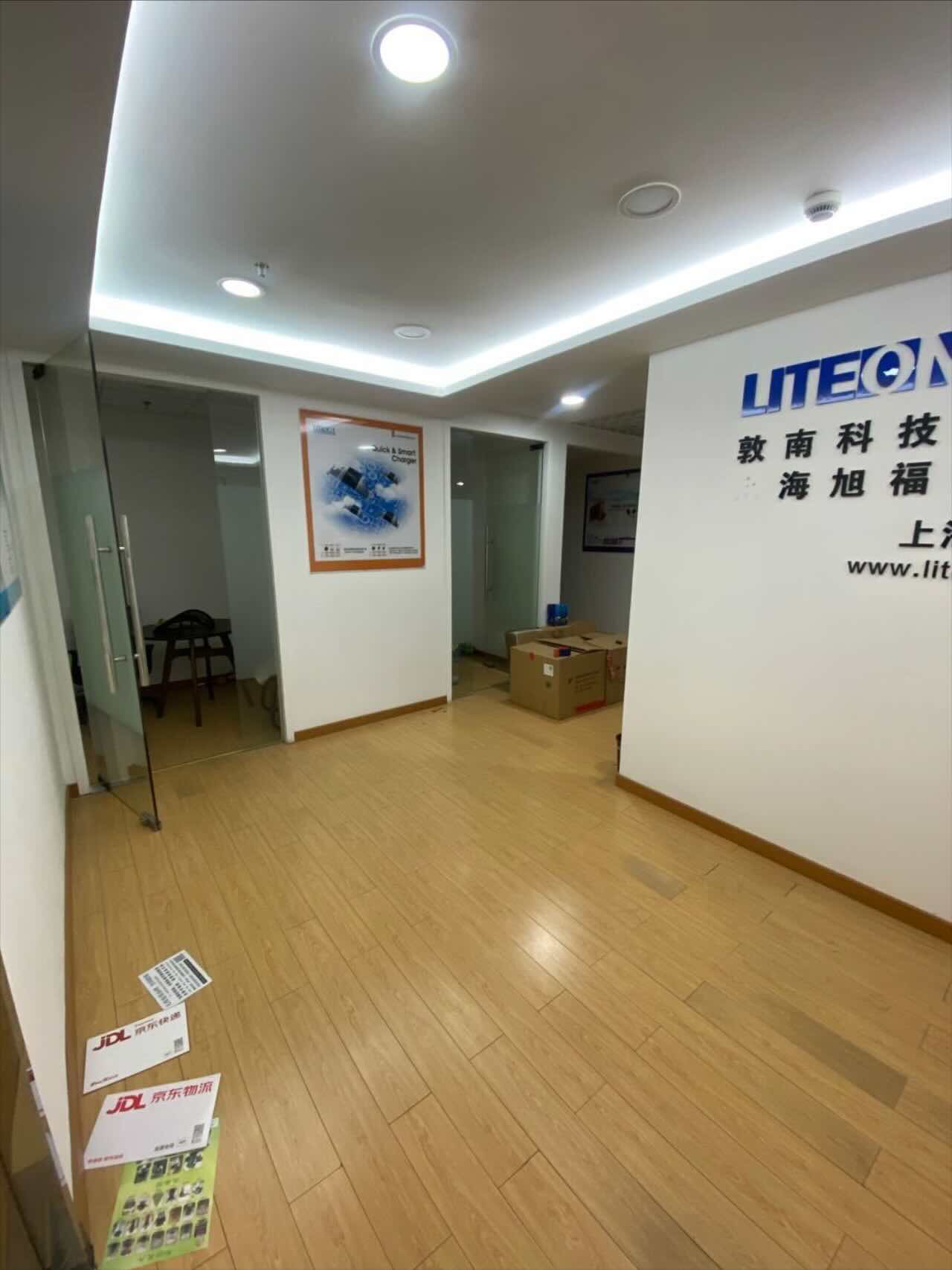 力国大楼闵行 力国大楼 278平米 精装修