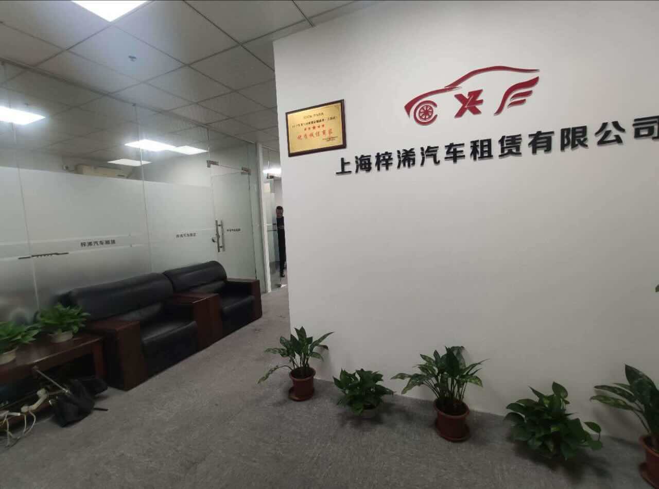寰泰商务园闵行 寰泰商务园 110平米 中等装修