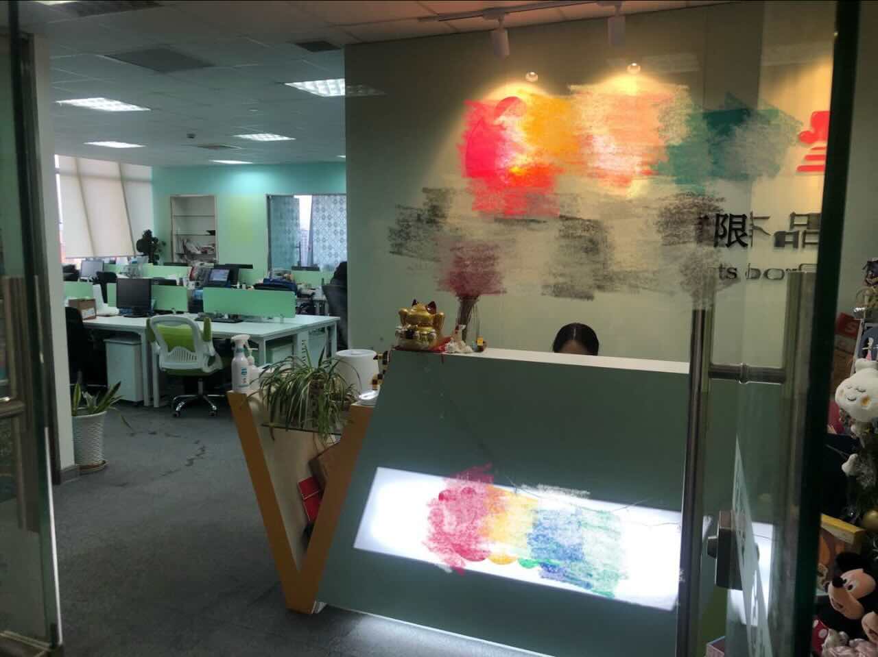 上海丽婴房营运总部大楼232平米办公室出租_3.70元/m²/天