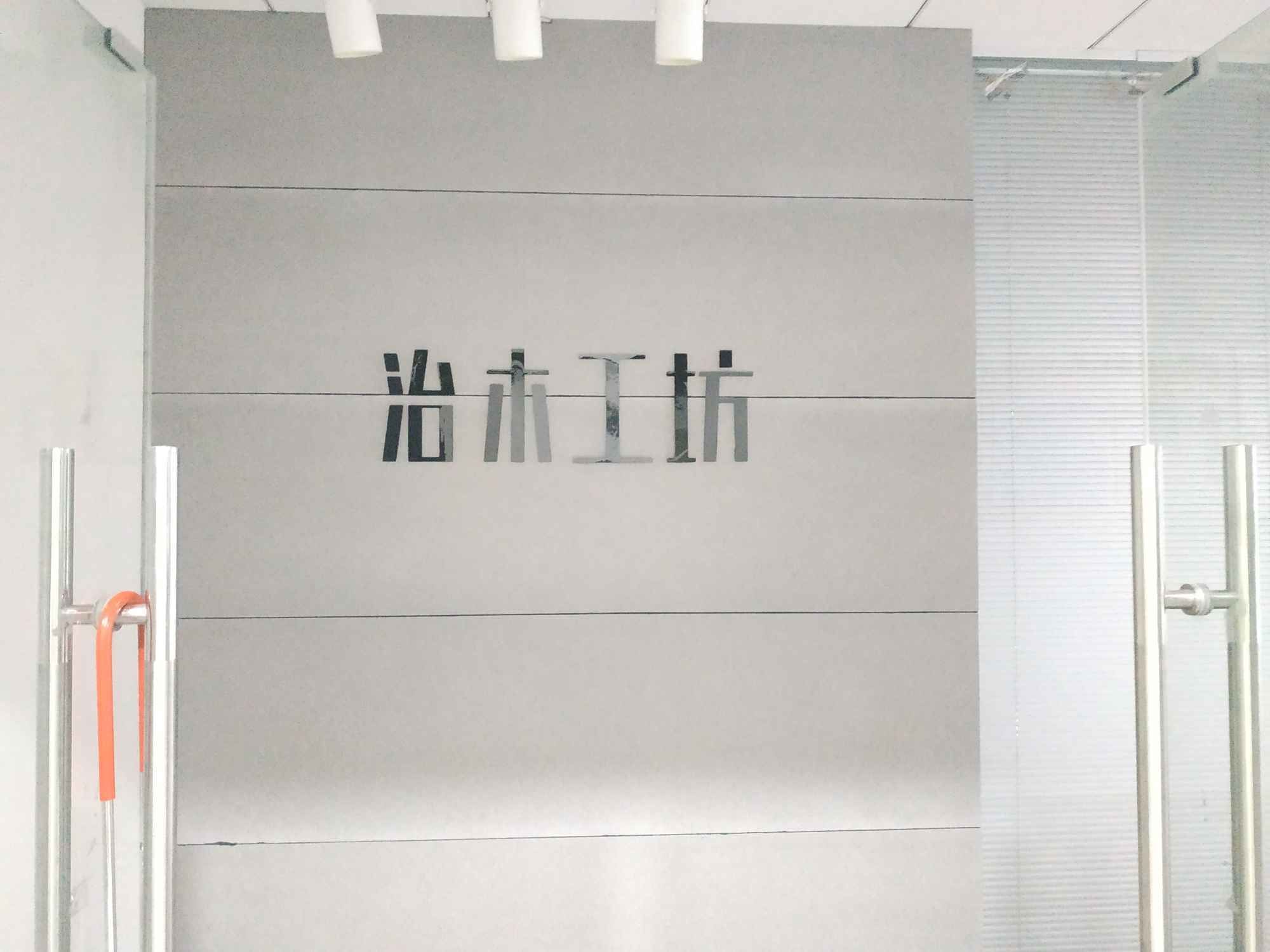 嘉南红塔大厦272平米办公室出租_2.30元/m²/天