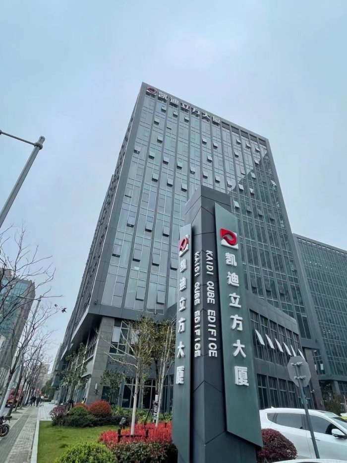 「凯迪立方大厦」写字楼出租_凯迪立方大厦办公室出租价格_凯迪立方大厦办公楼租金