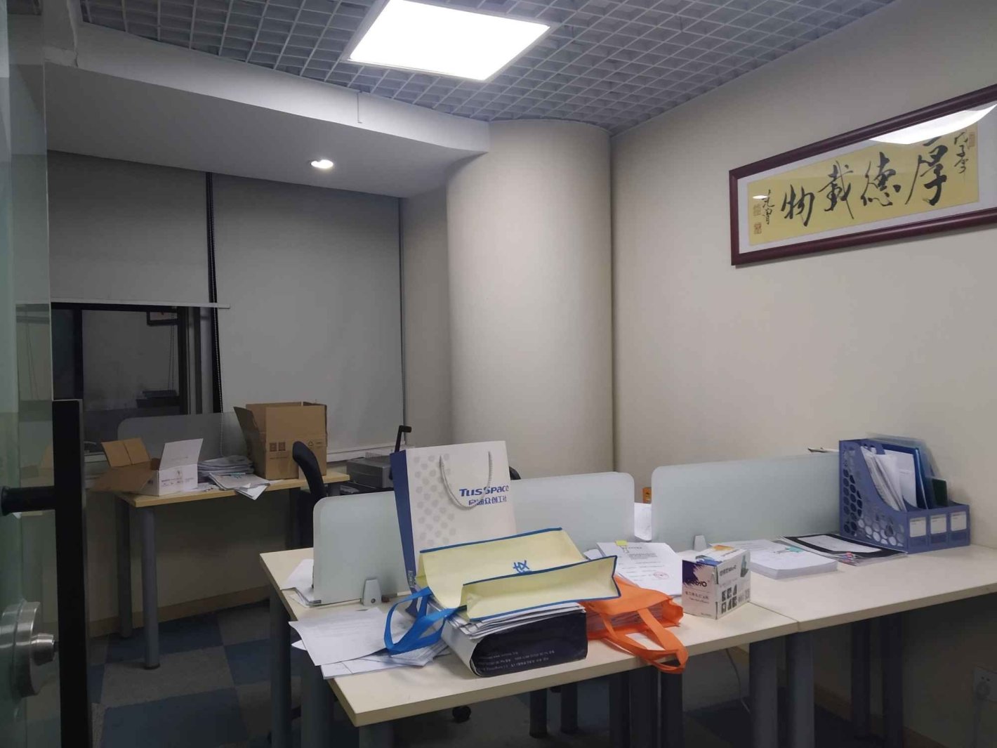 普陀 中关村科技大厦 90平米 精装修