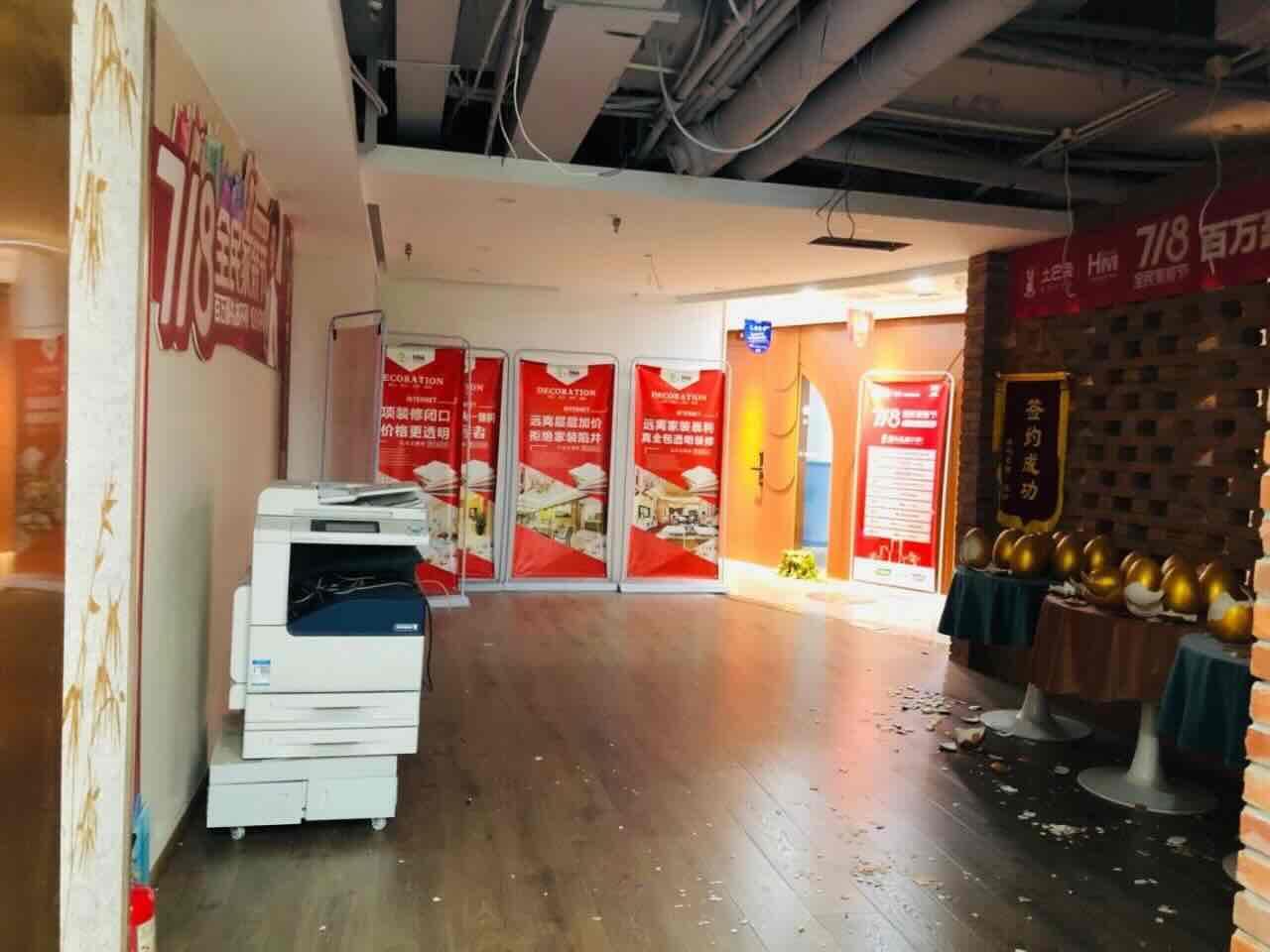 绿洲中环中心普陀 绿洲中环中心 168平米 中等装修