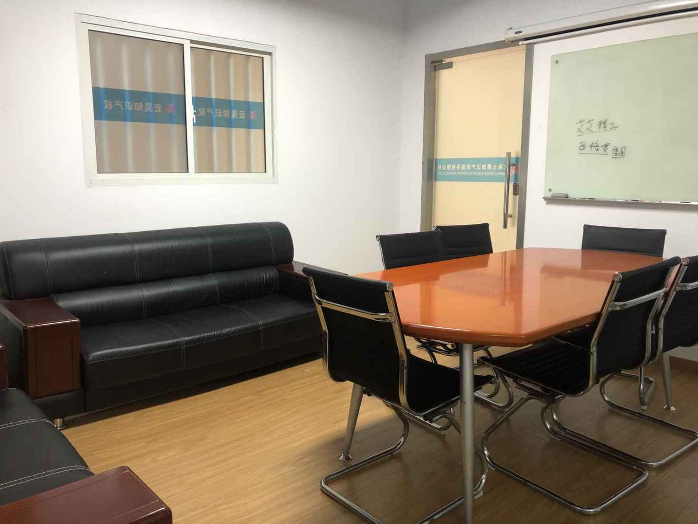 创业中心大厦徐汇 创业中心大厦 130平米 精装修