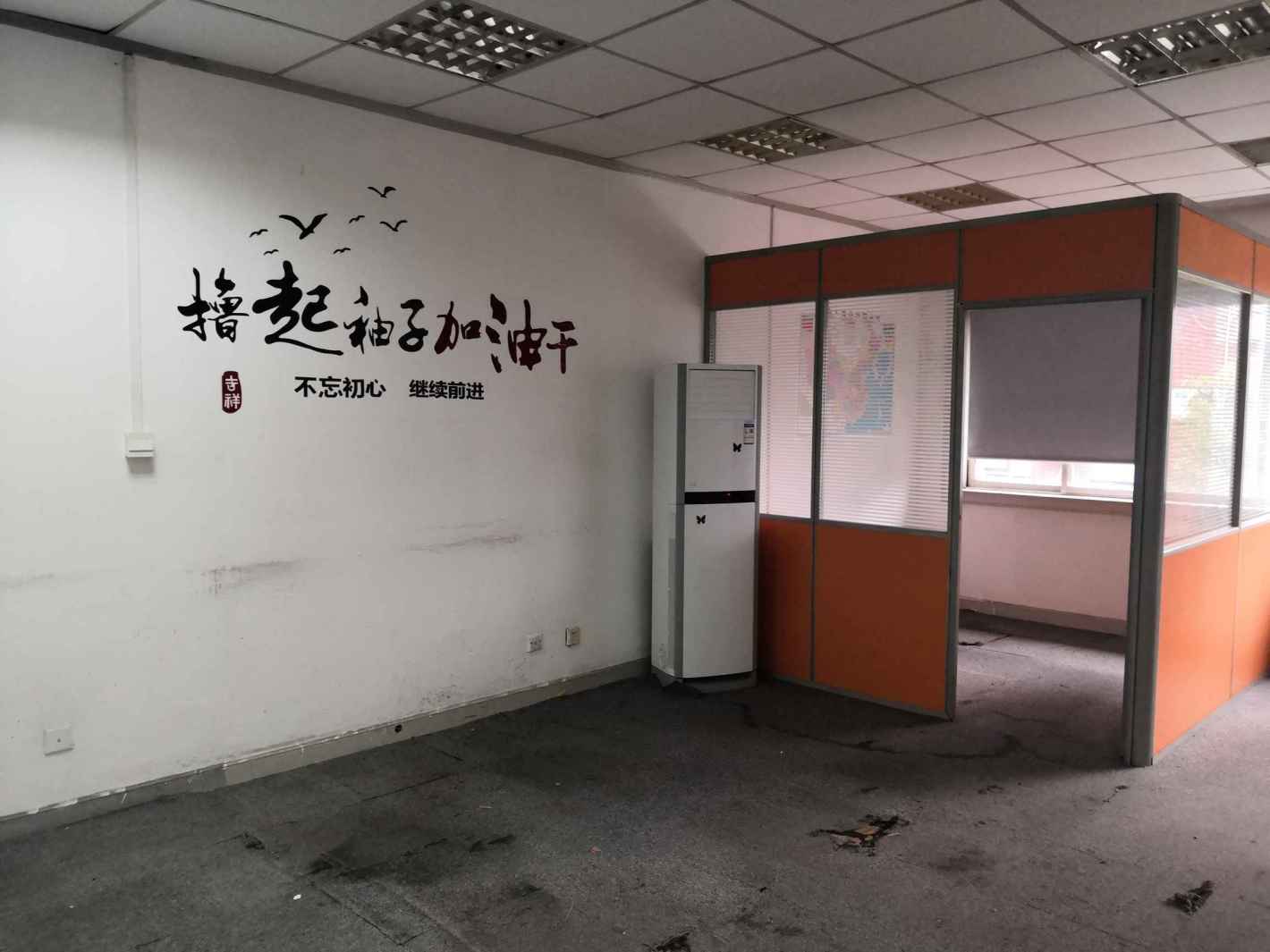 融景解园徐汇 融景解园 88平米 简装修