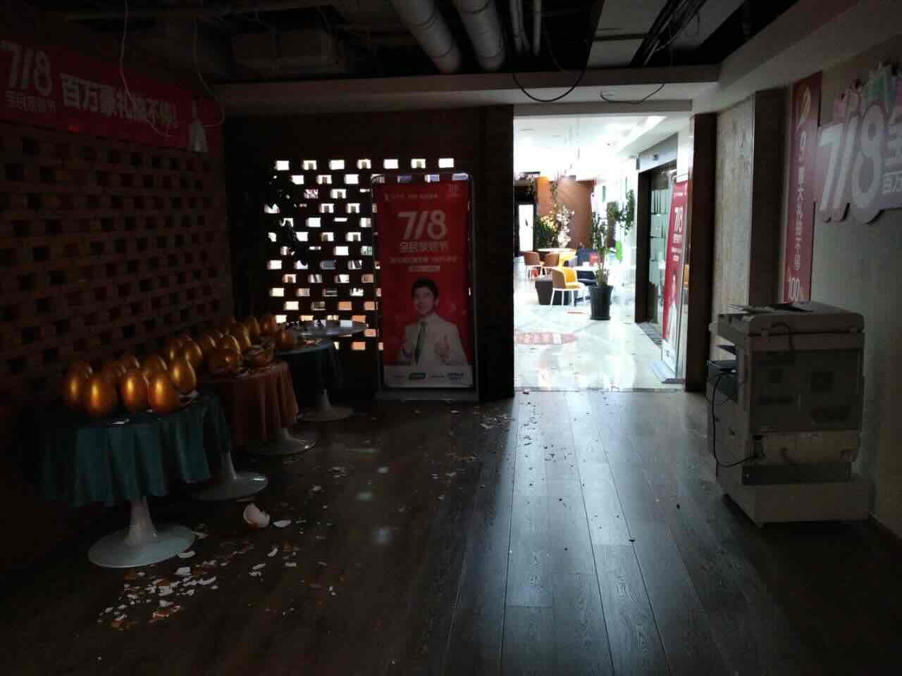 绿洲中环中心普陀 绿洲中环中心 153平米 中等装修