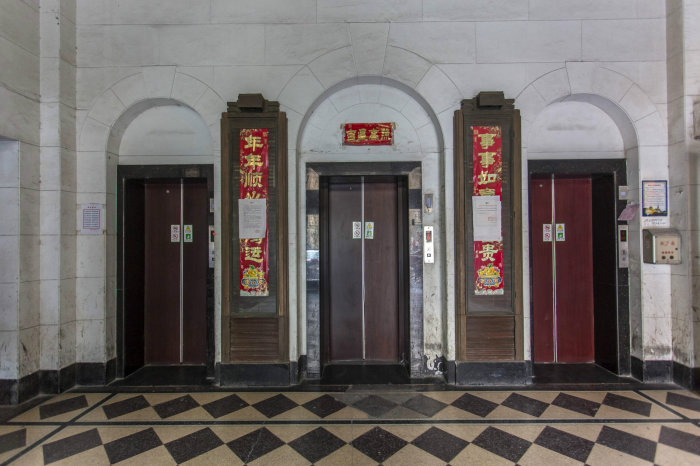 福州大楼