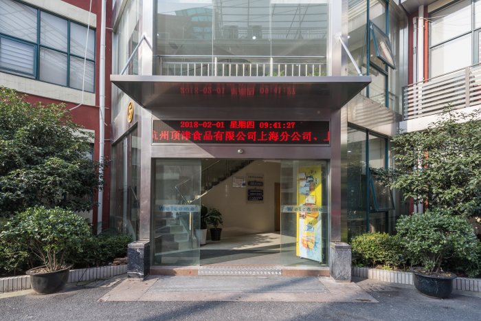 兴远科技产业园