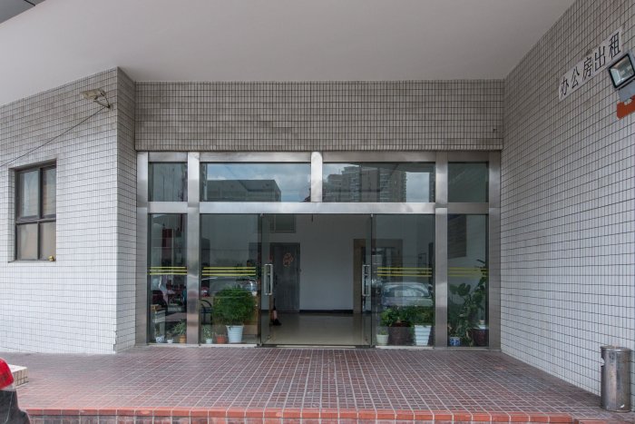 伟龙商务楼