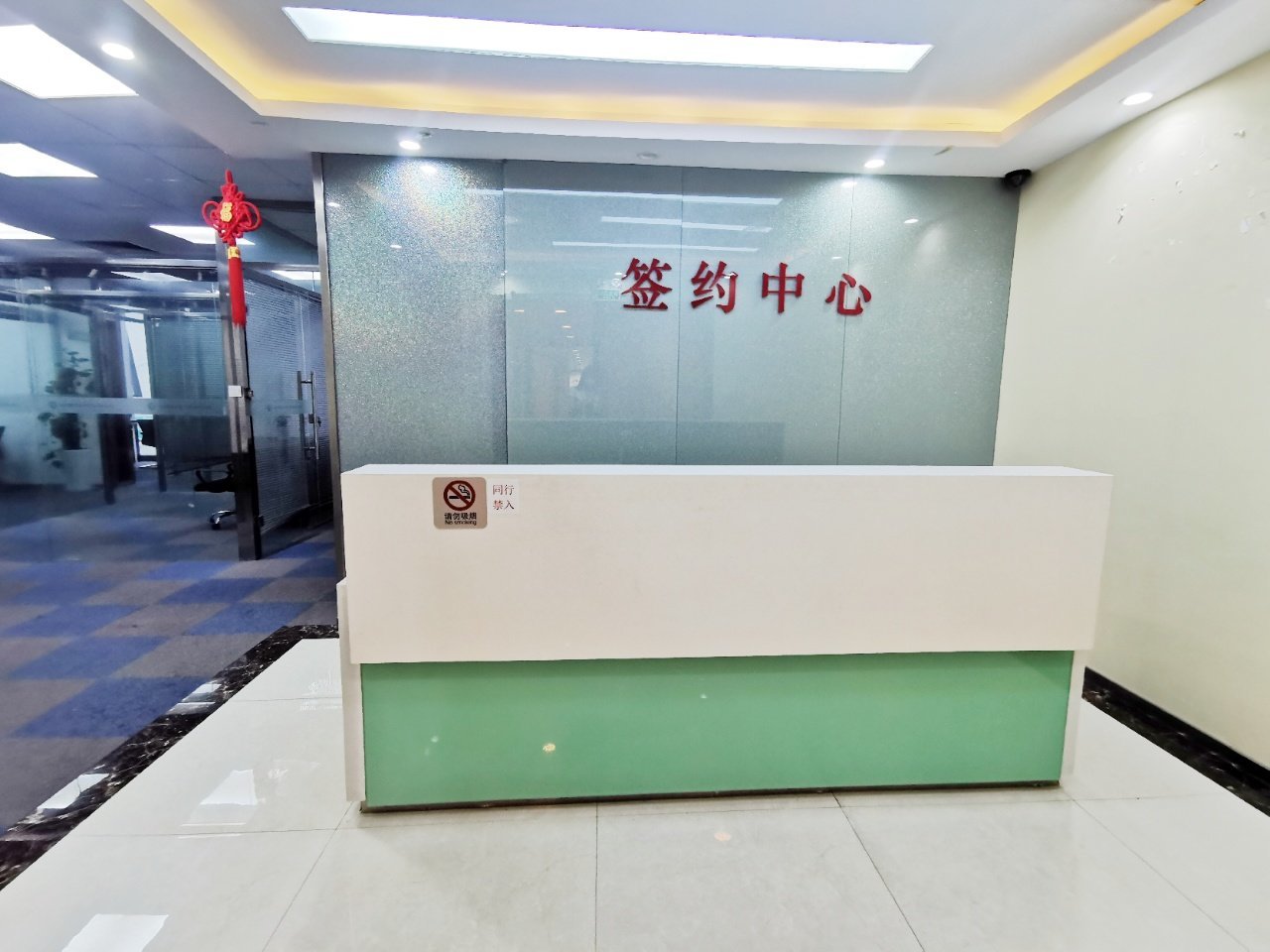 SOHO中山广场长宁 SOHO中山广场 343平米 精装修