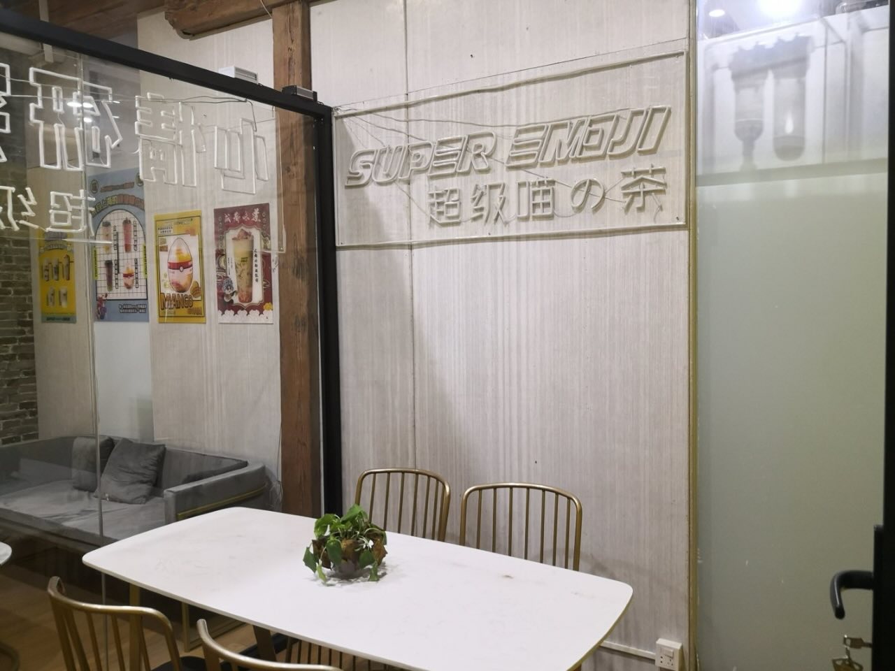 南苏河创意园区黄浦 南苏河创意园区 265平米 精装修