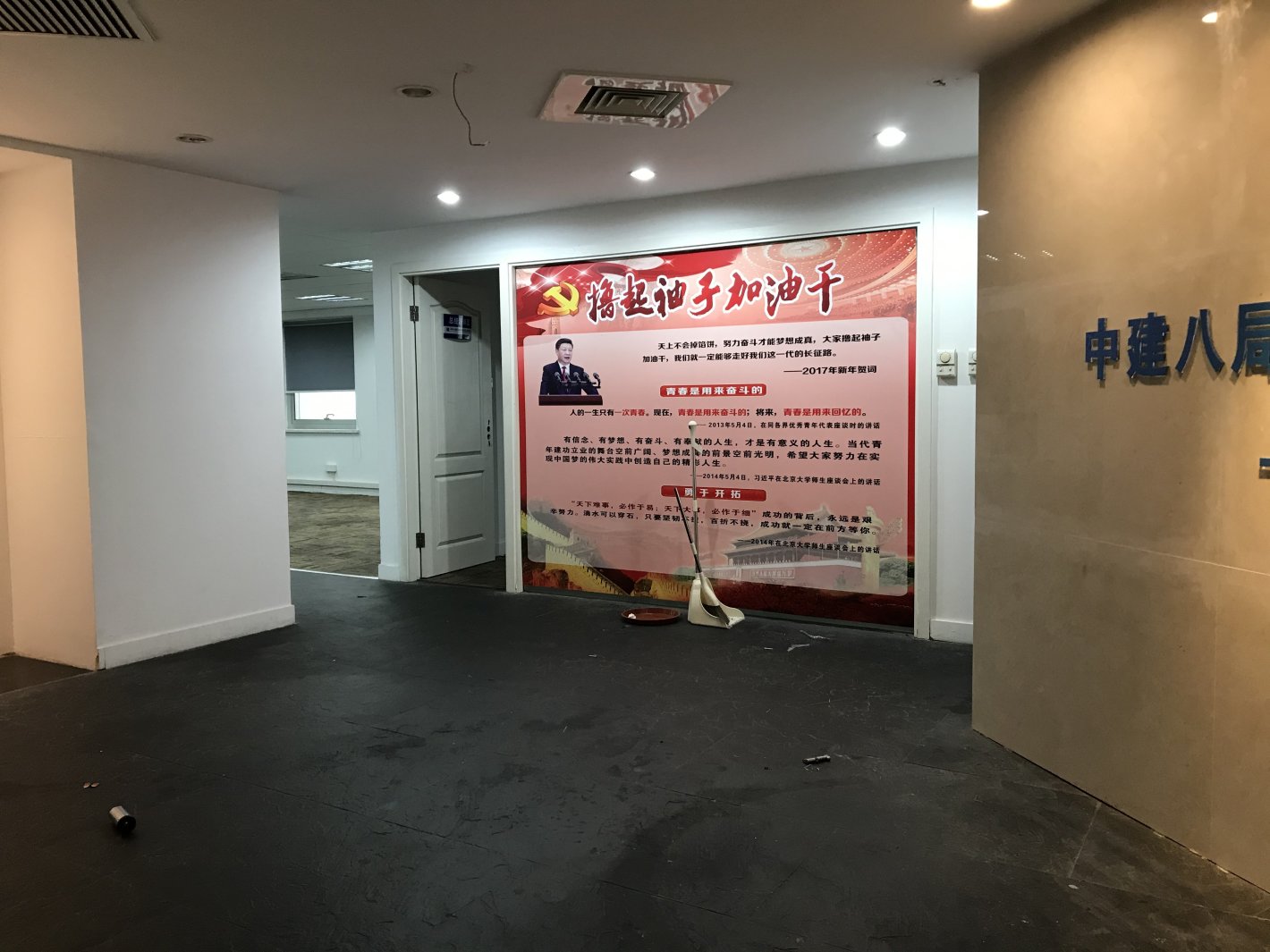 浦东 浦东民航大厦 354平米 简装修