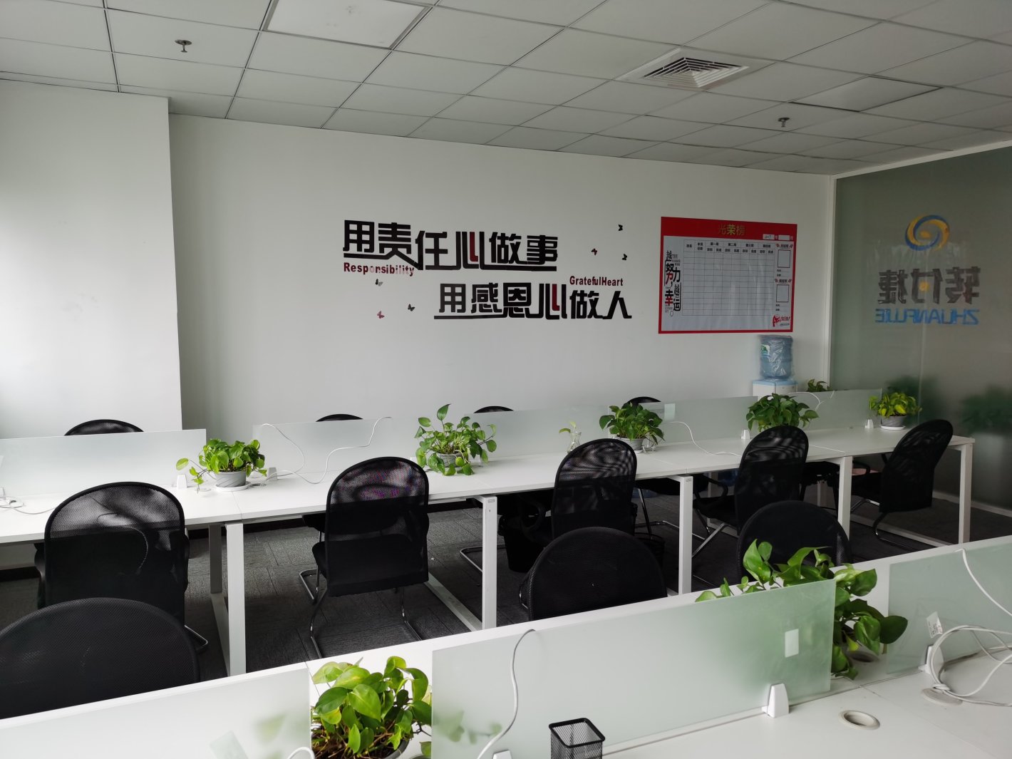 BHC中环中心浦东 BHC中环中心 203平米 中等装修