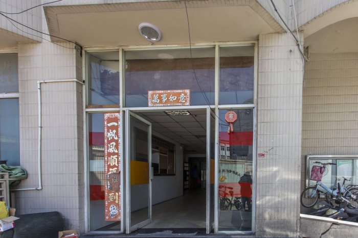 共和大厦