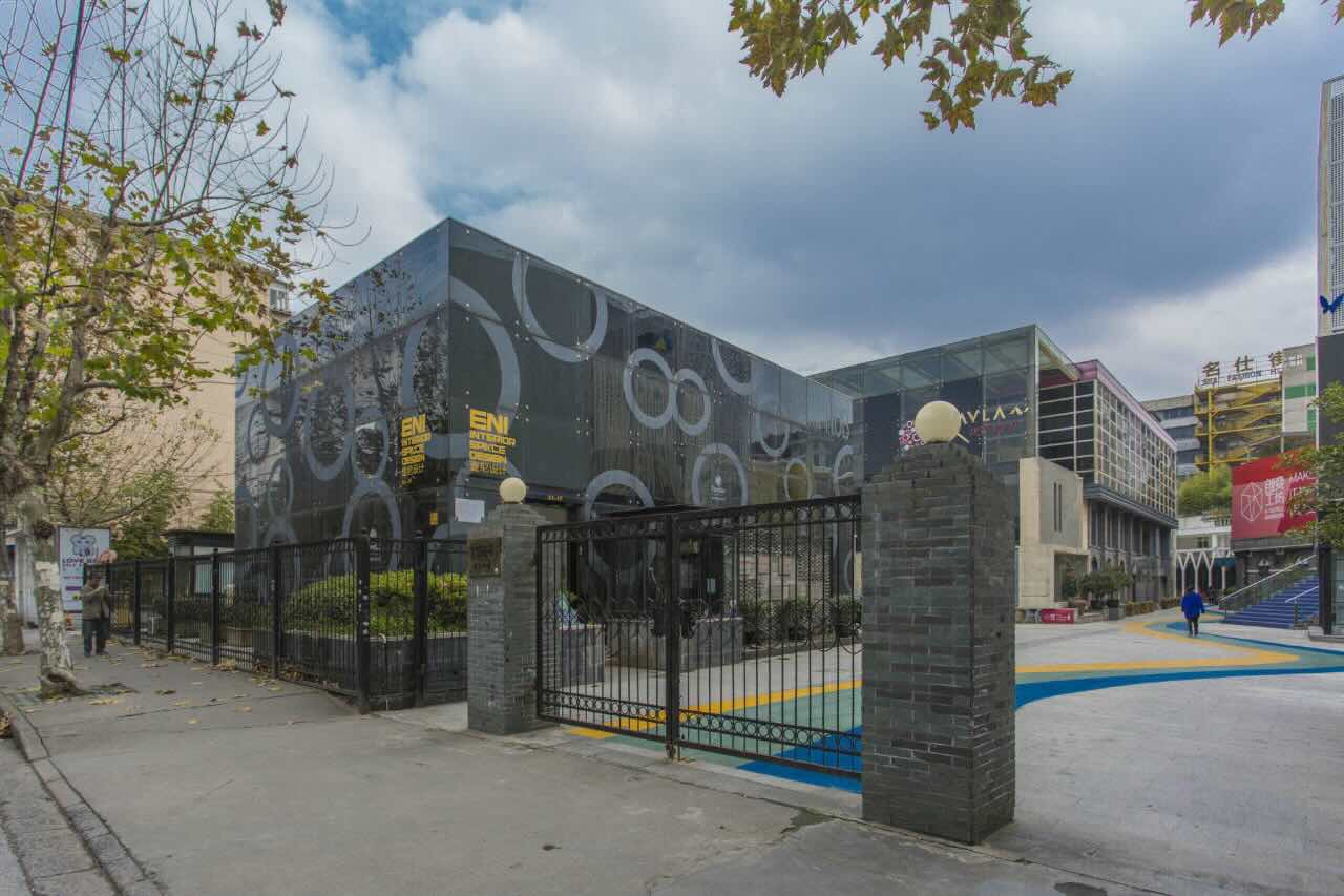 上海名仕街创意园区地址