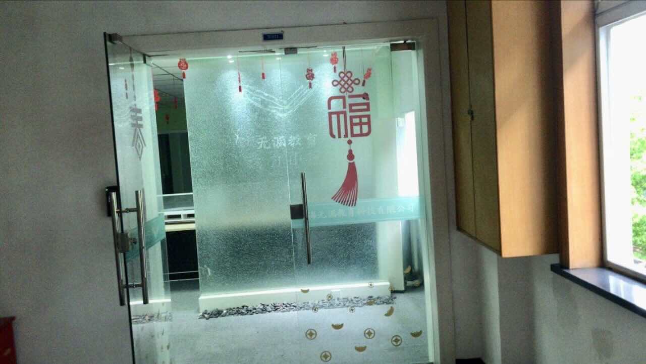 融景解园徐汇 融景解园 217平米 中等装修