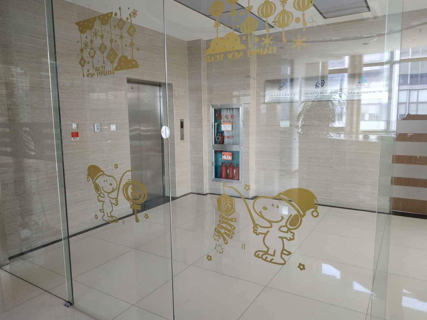 市北高新科技园区静安 市北高新科技园区 550平米 精装修