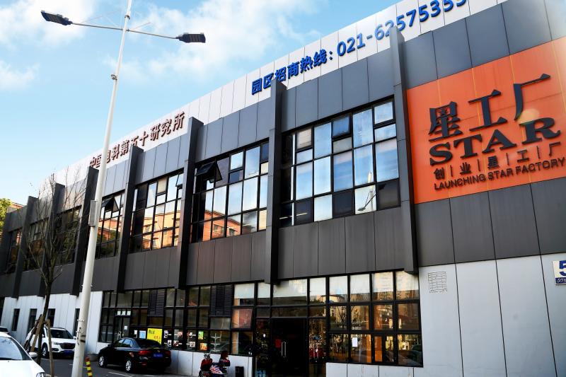 「50智慧产业科技园5号楼」写字楼出租_50智慧产业科技园5号楼办公室出租价格_50智慧产业科技园5号楼办公楼租金