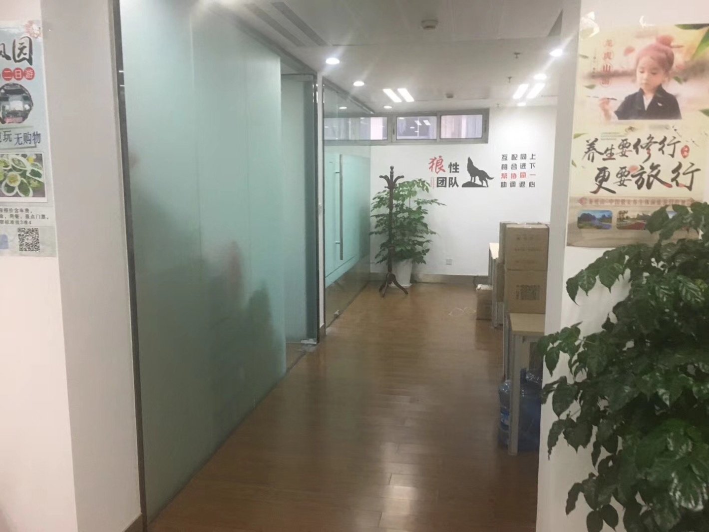 中鑫企业广场1282平米办公室出租_3.20元/m²/天