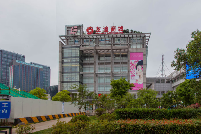 「南方友谊商城」写字楼出租_南方友谊商城办公室出租价格_南方友谊商城办公楼租金